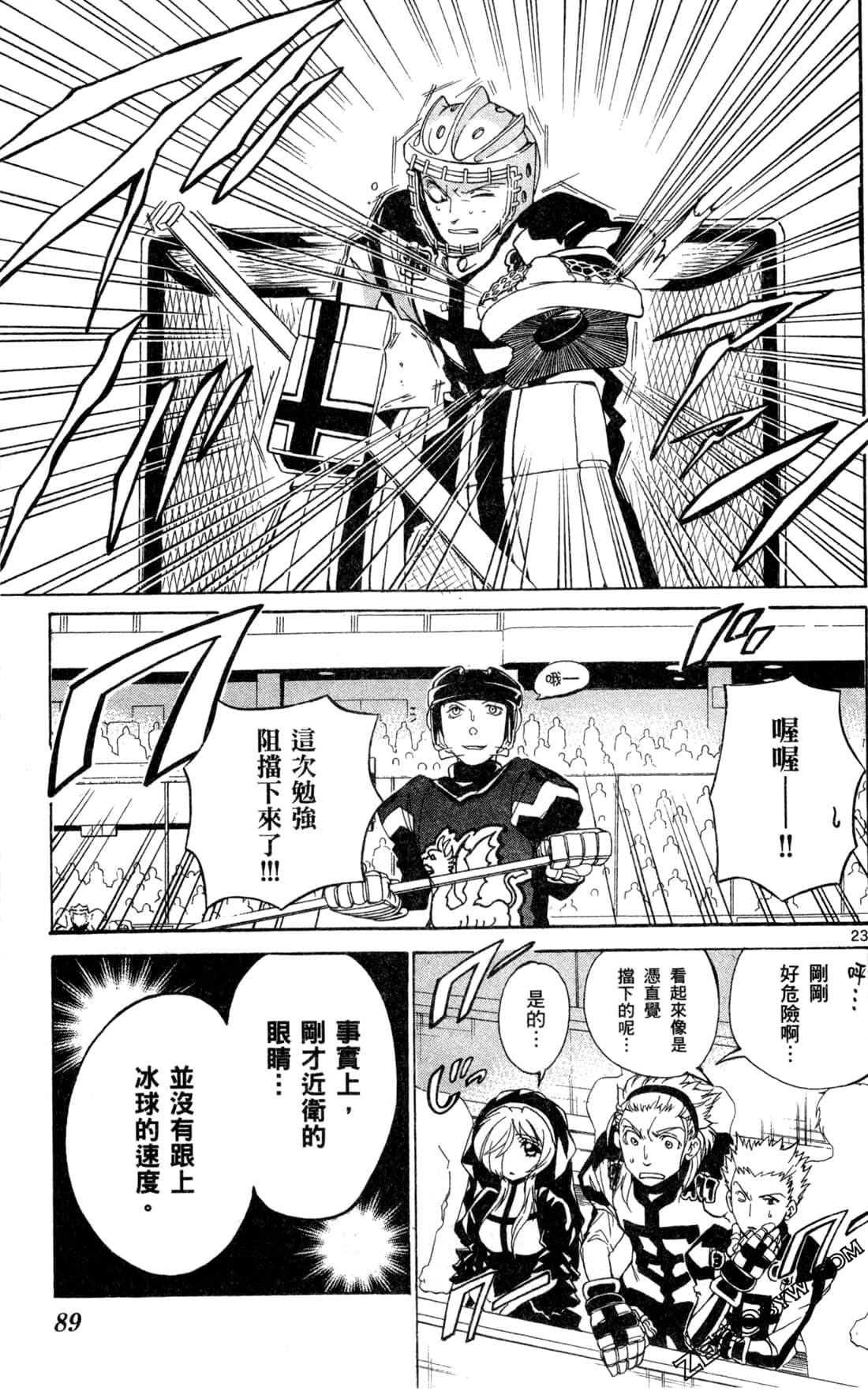 Page 91