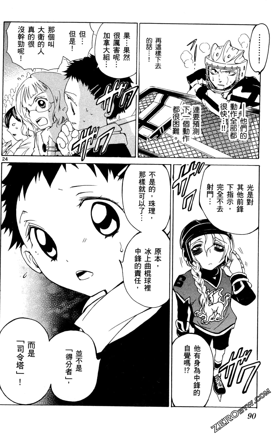 Page 92