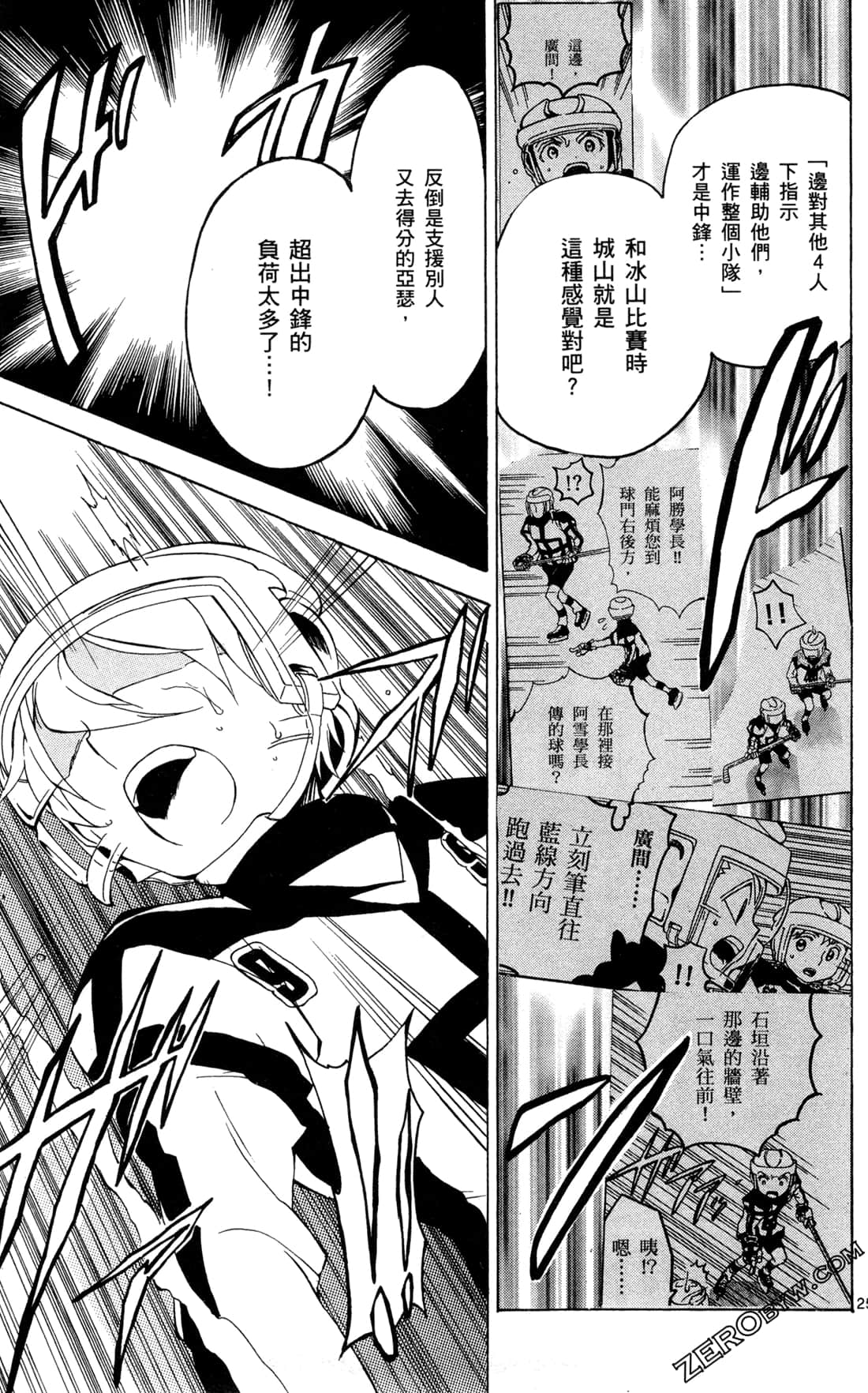 Page 93