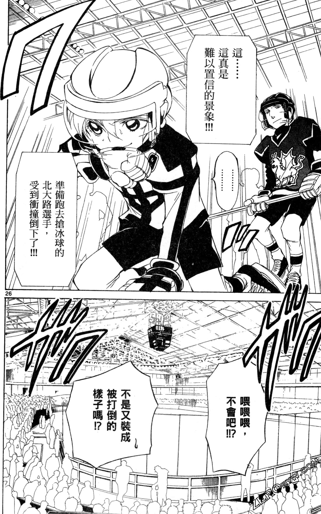 Page 94