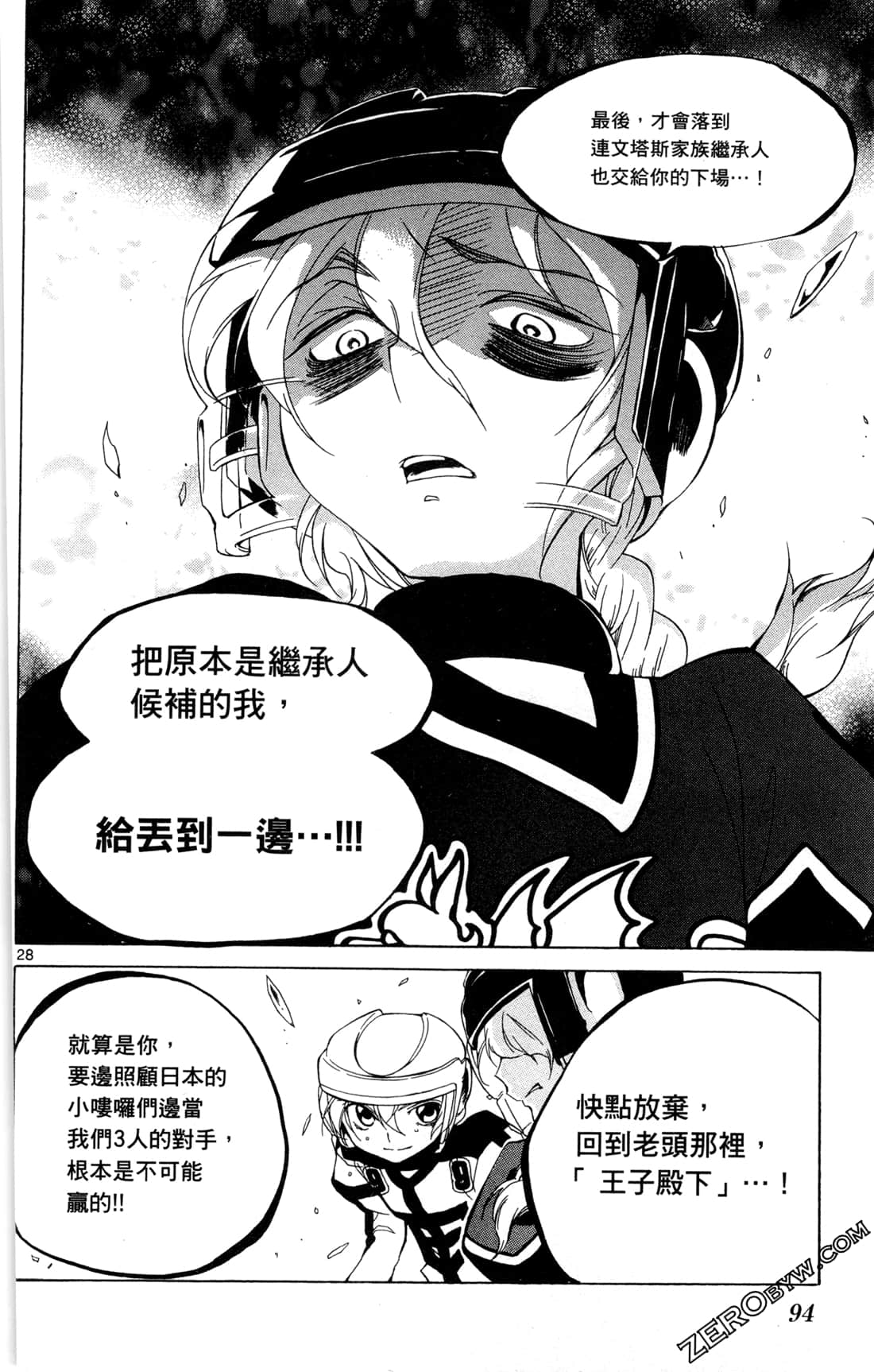 Page 96
