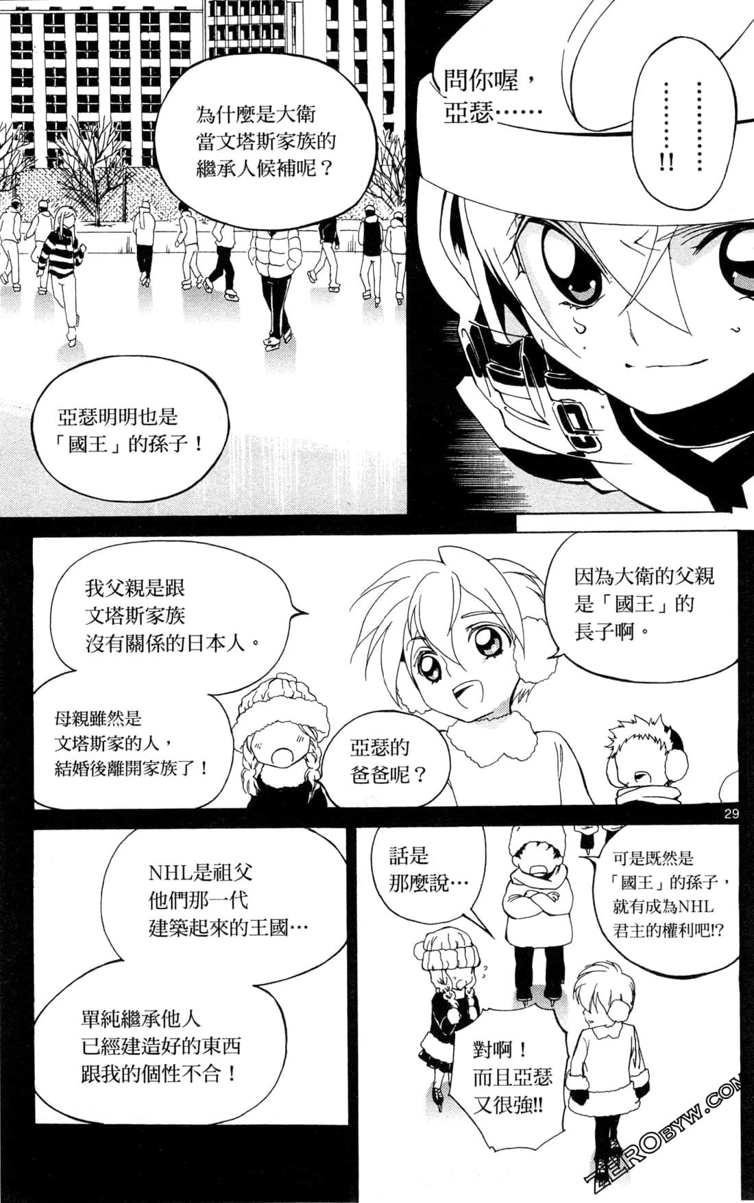 Page 97