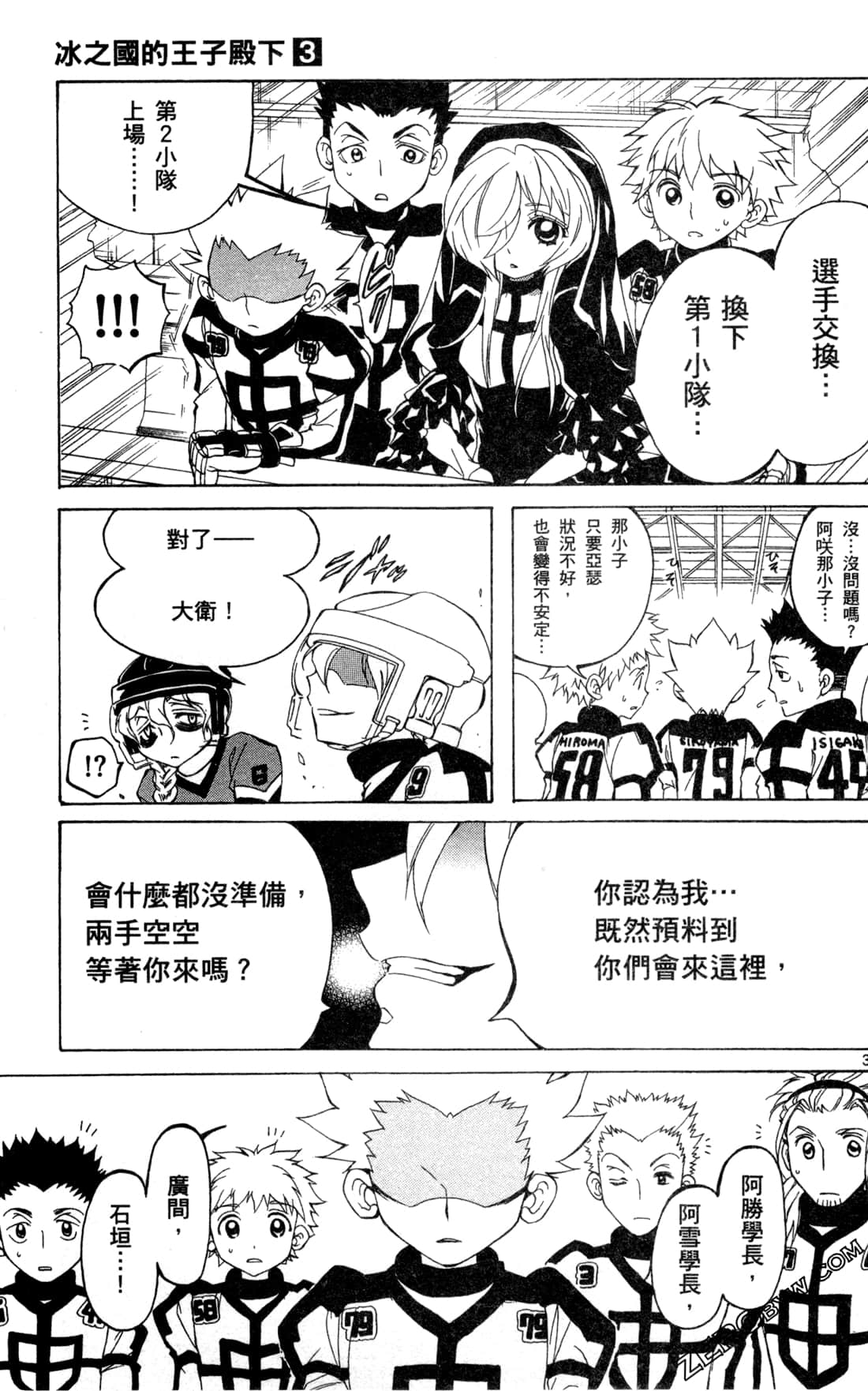 Page 99