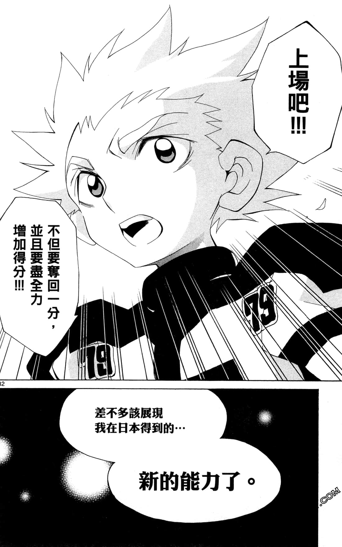 Page 100