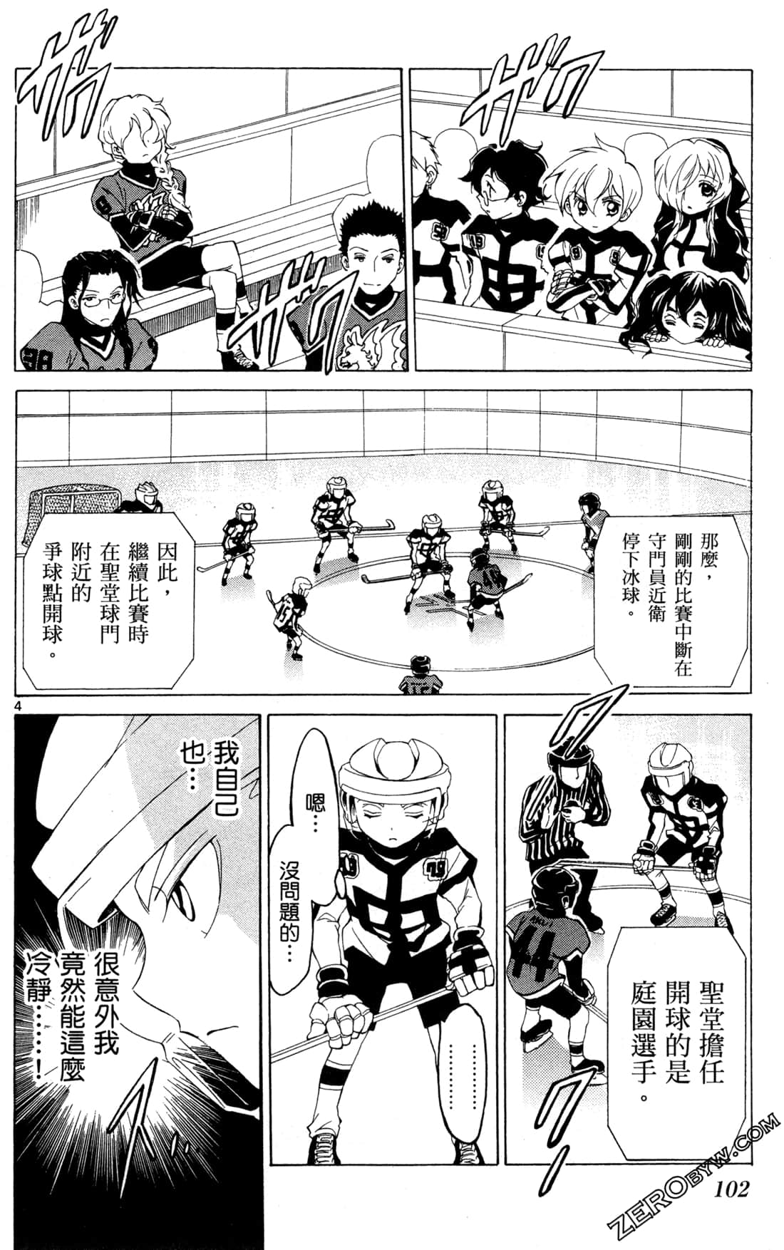 Page 104