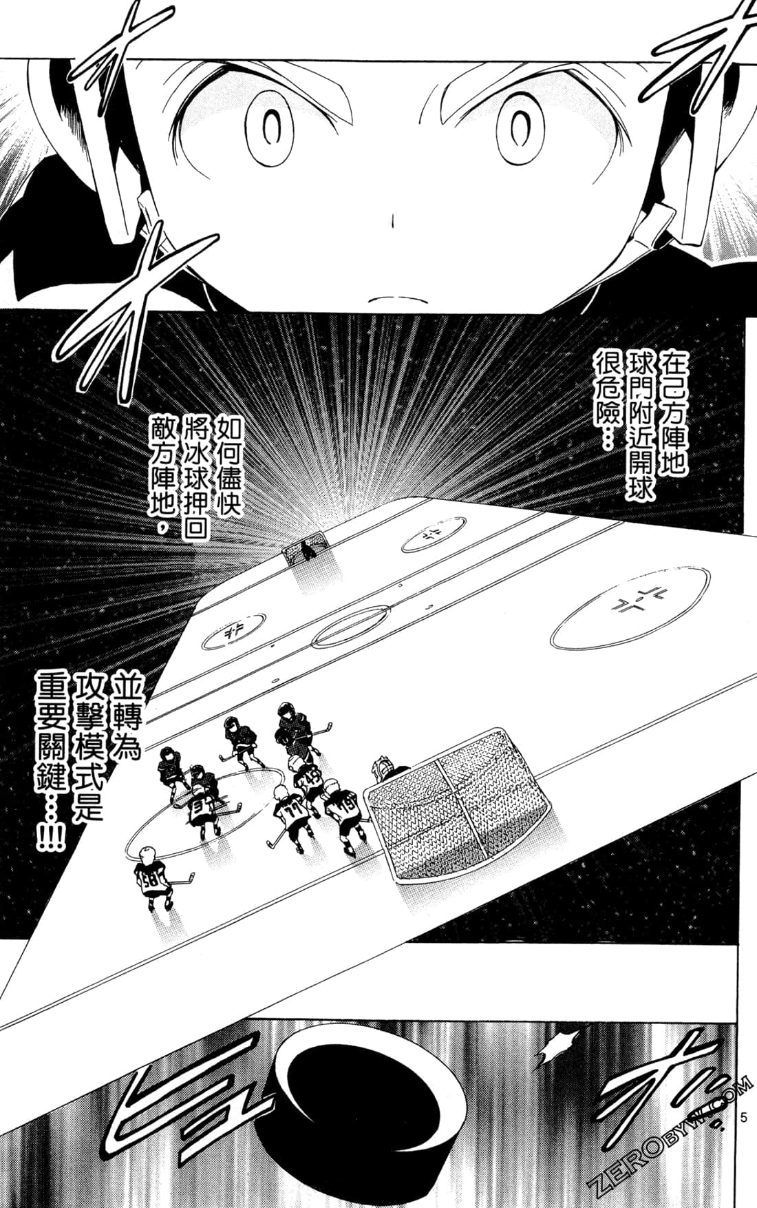 Page 105