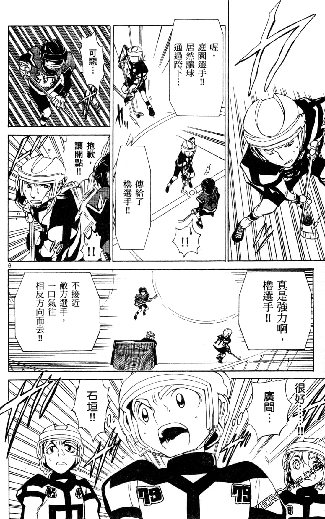 Page 106