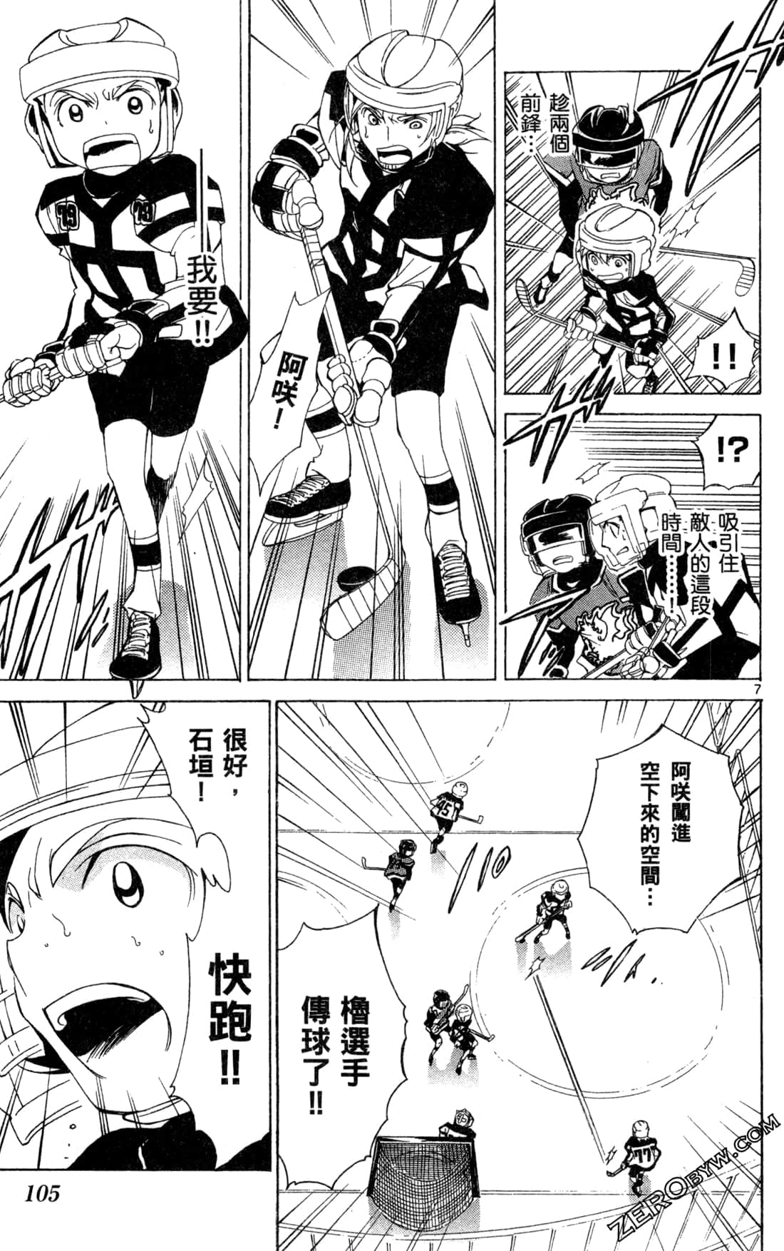 Page 107