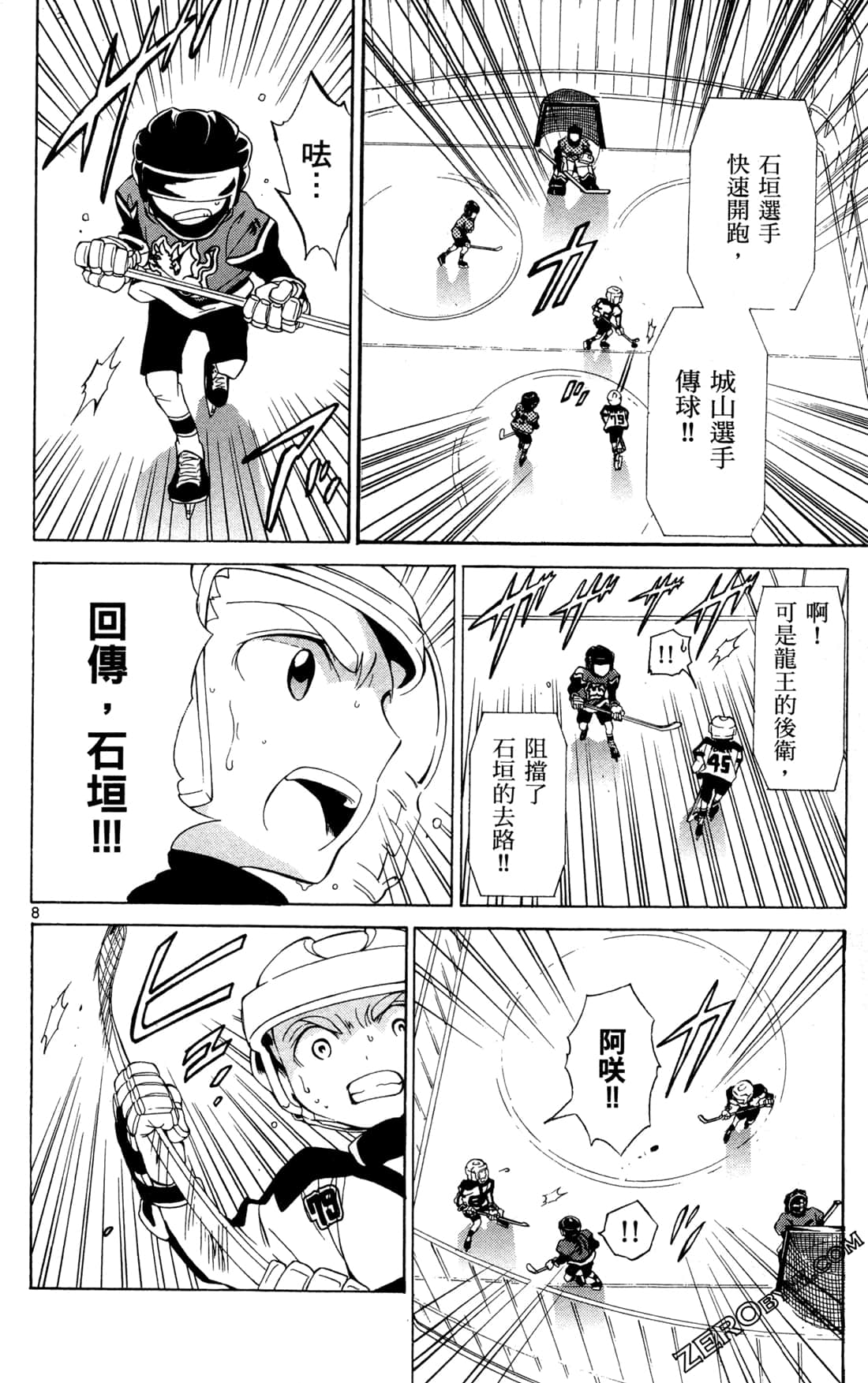 Page 108
