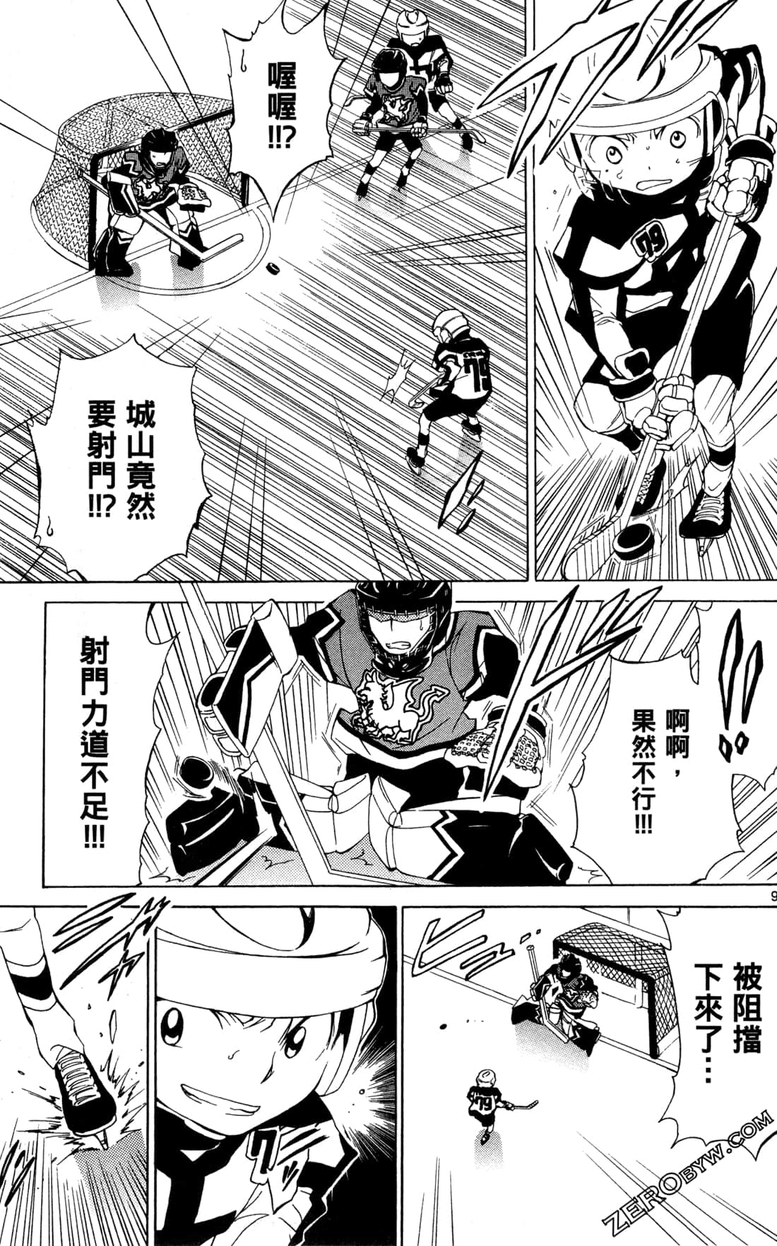 Page 109