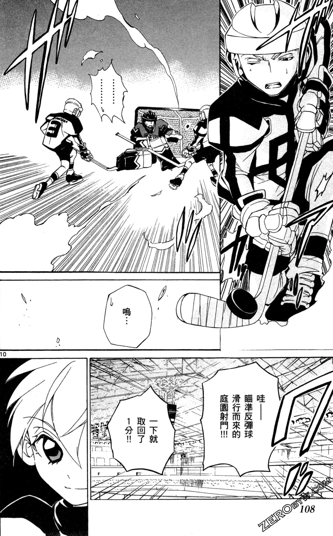 Page 110