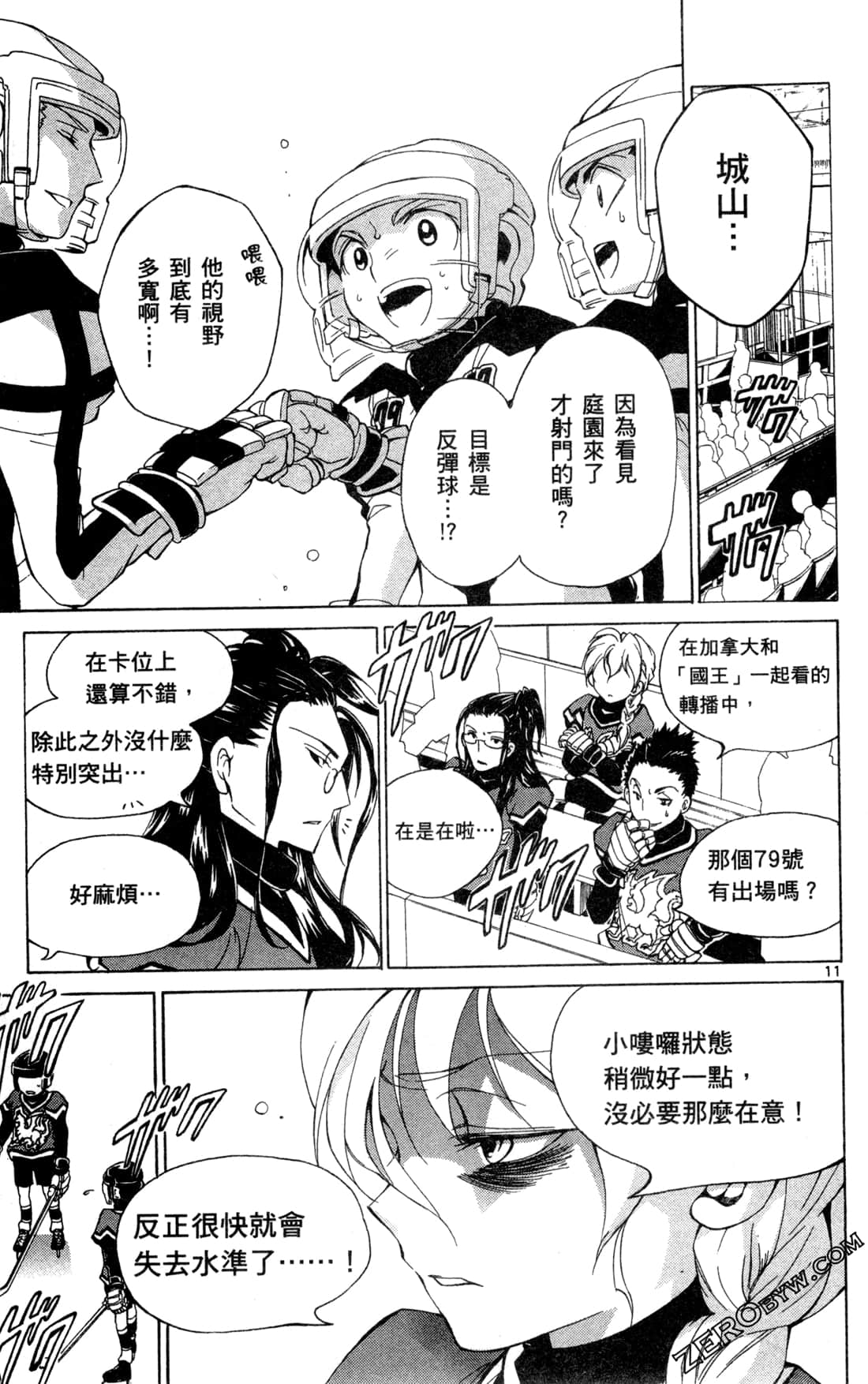 Page 111