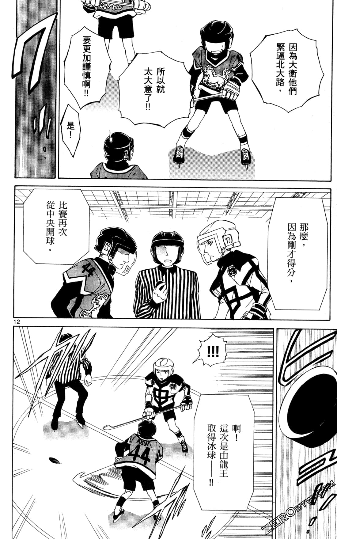Page 112