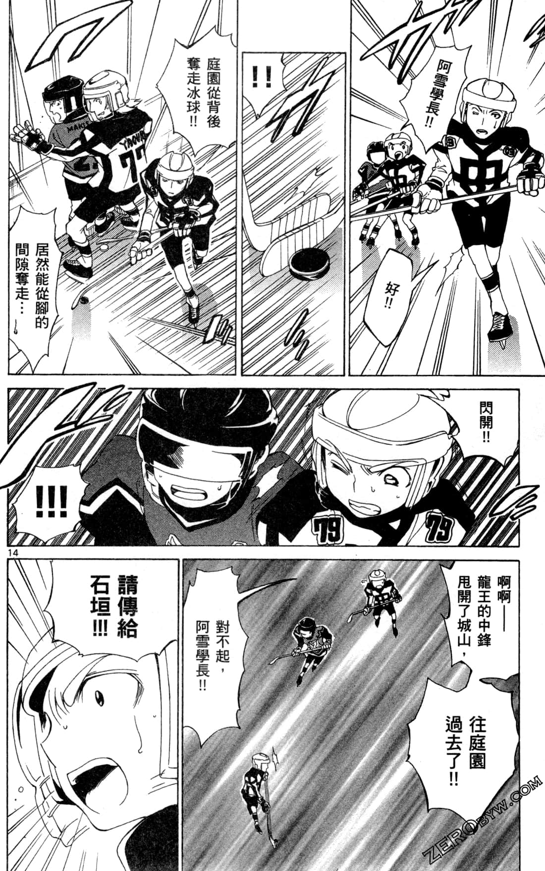 Page 114