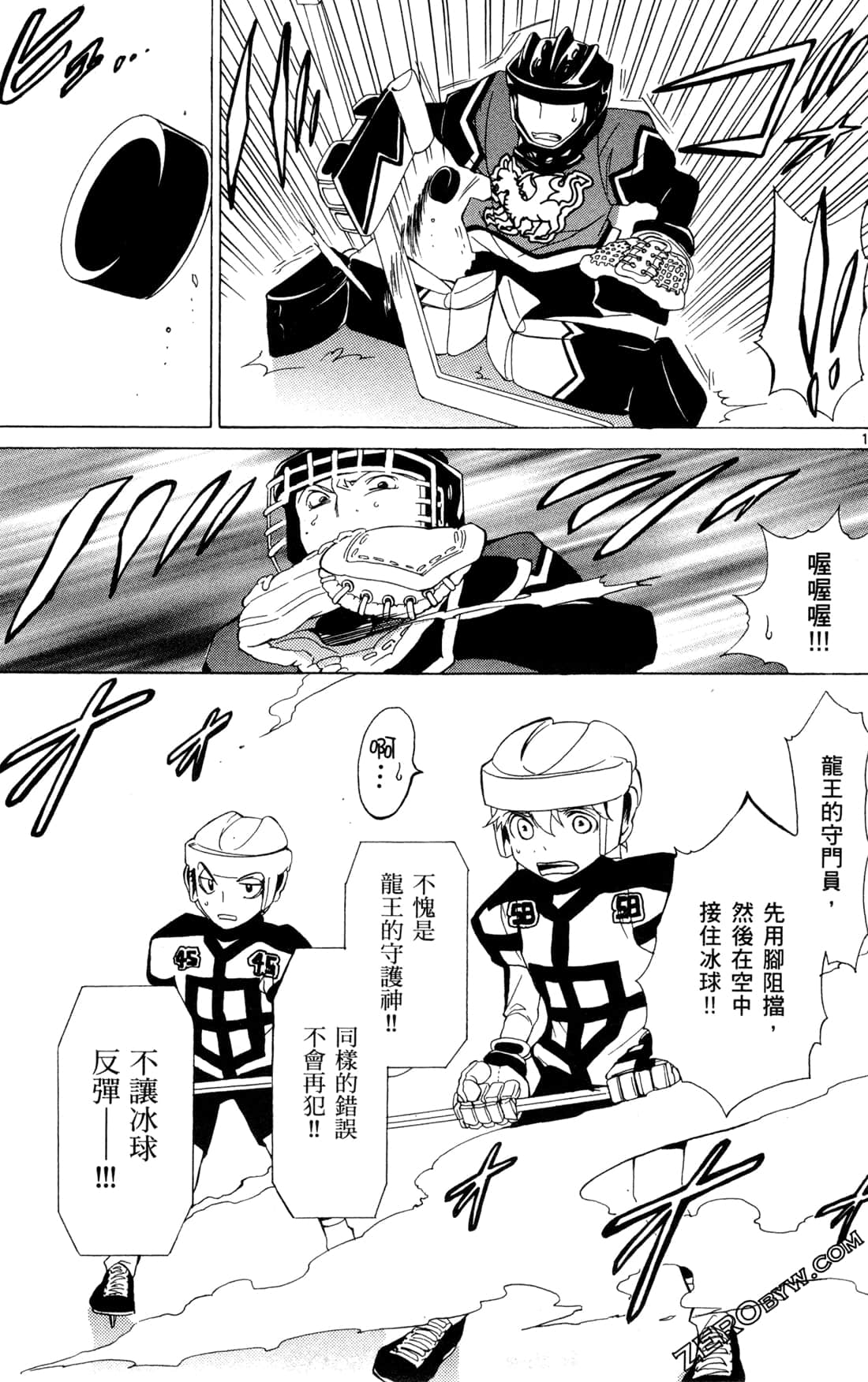 Page 117