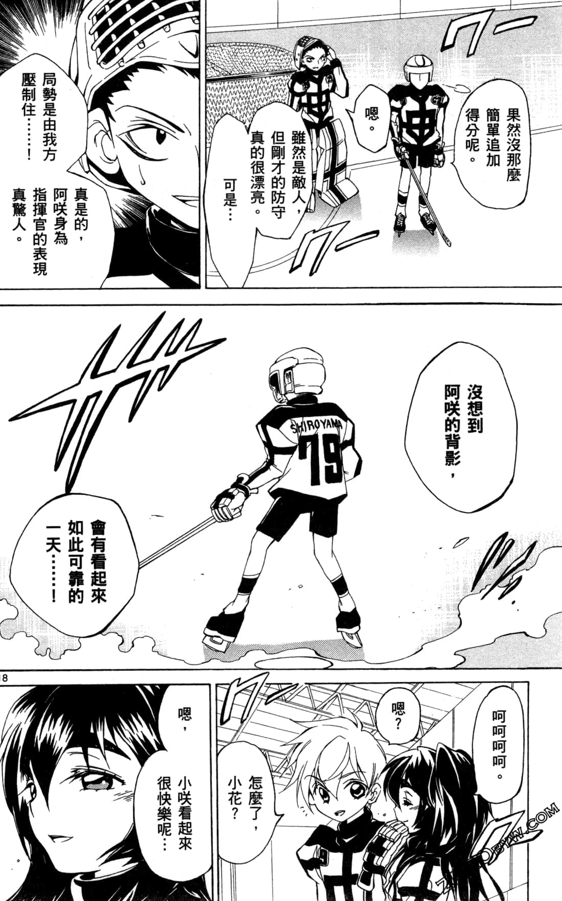 Page 118