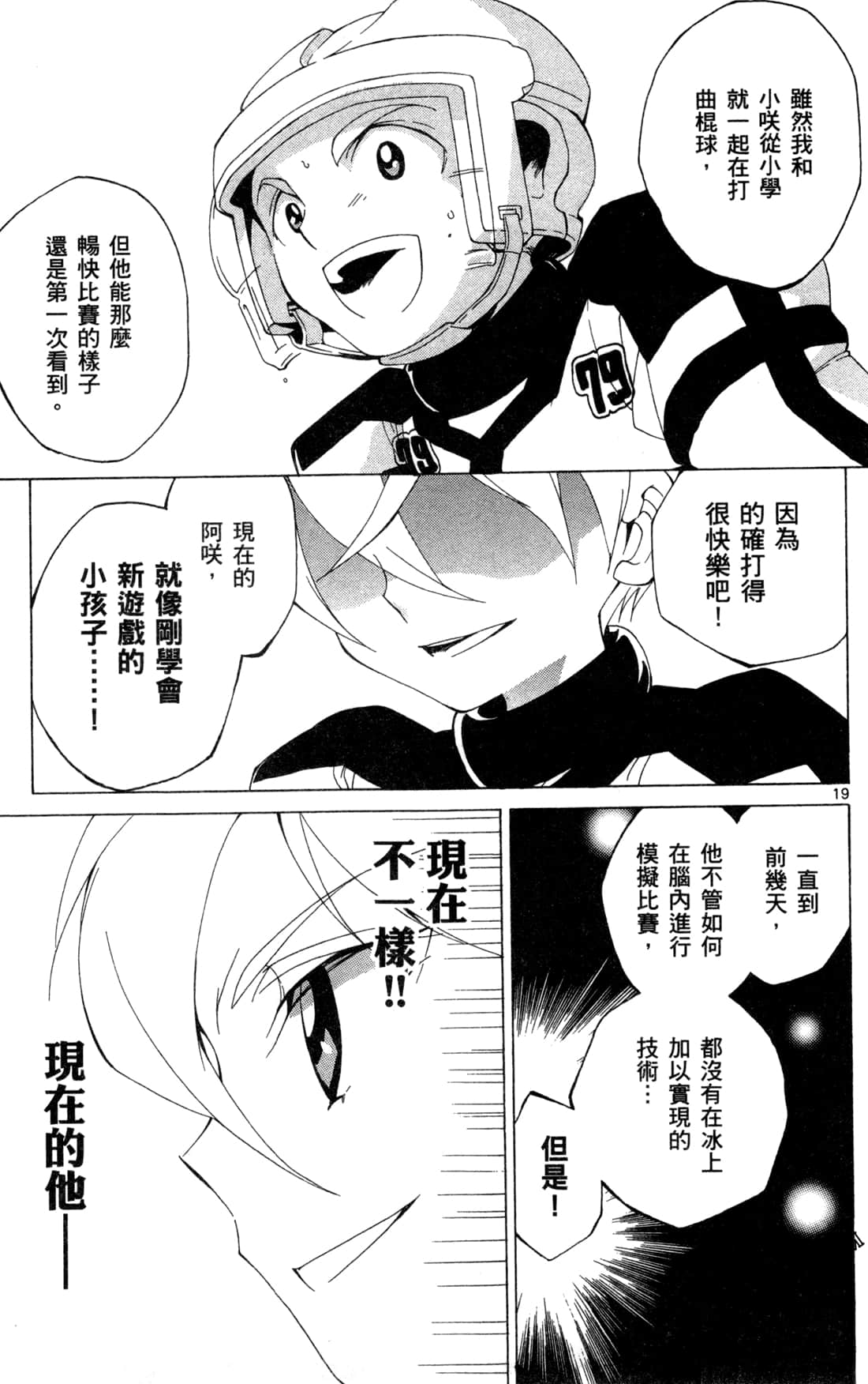 Page 119