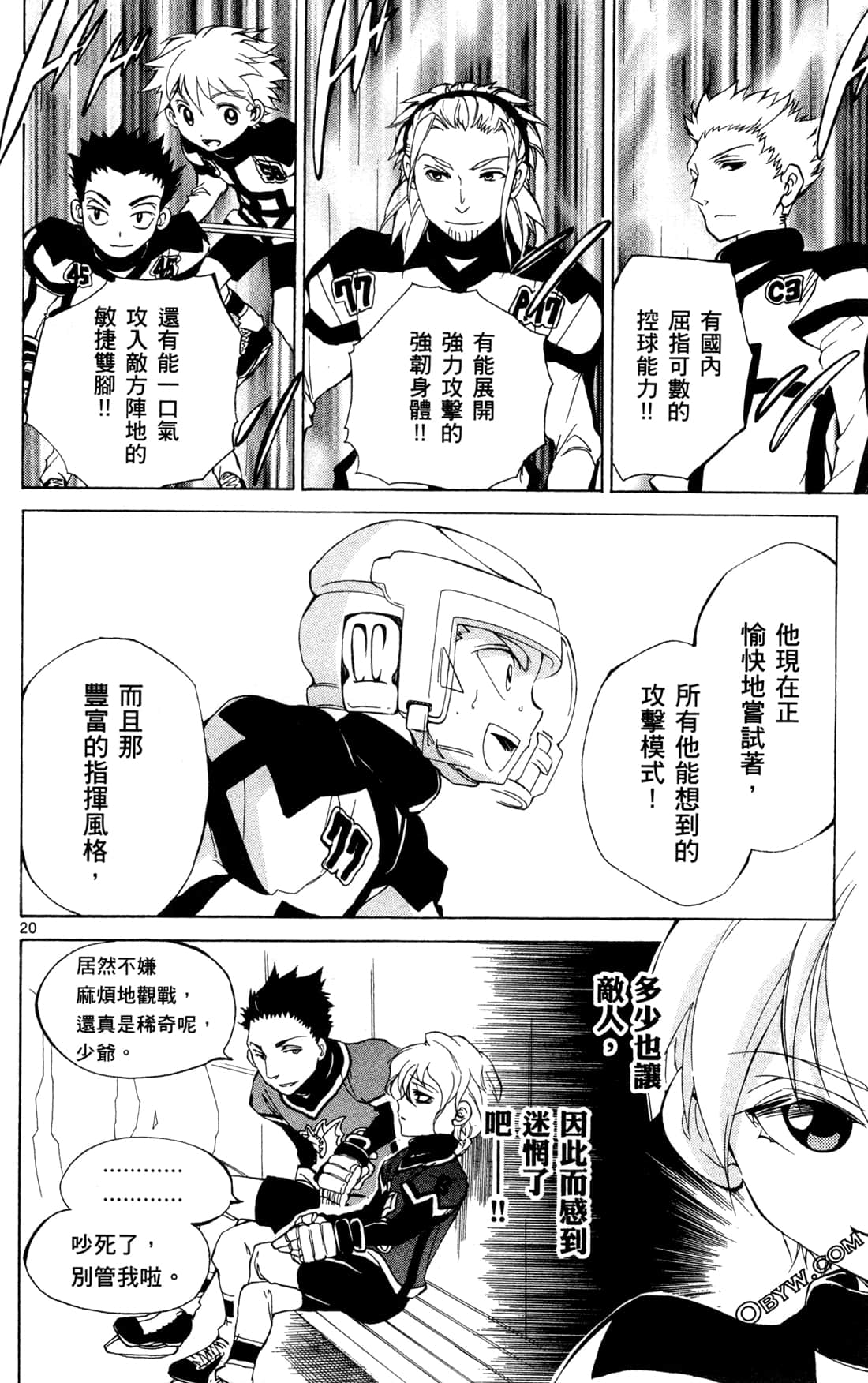 Page 120