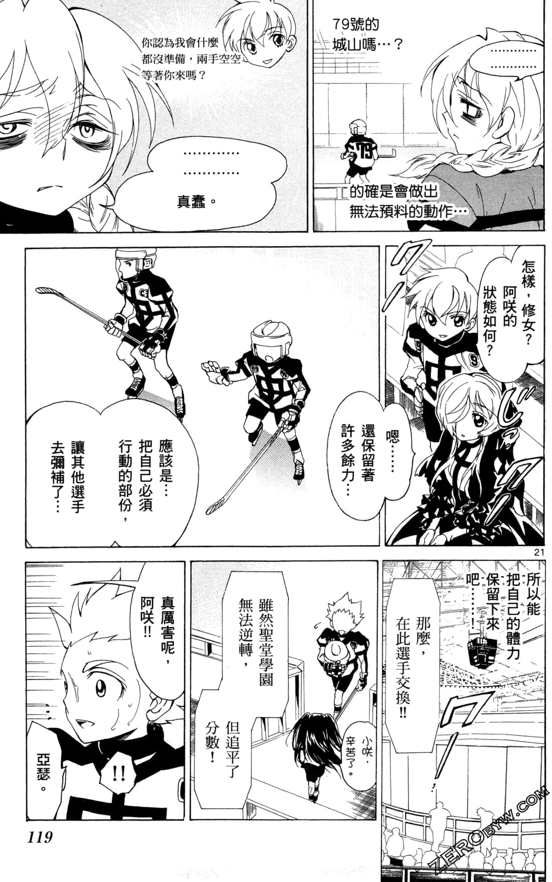 Page 121