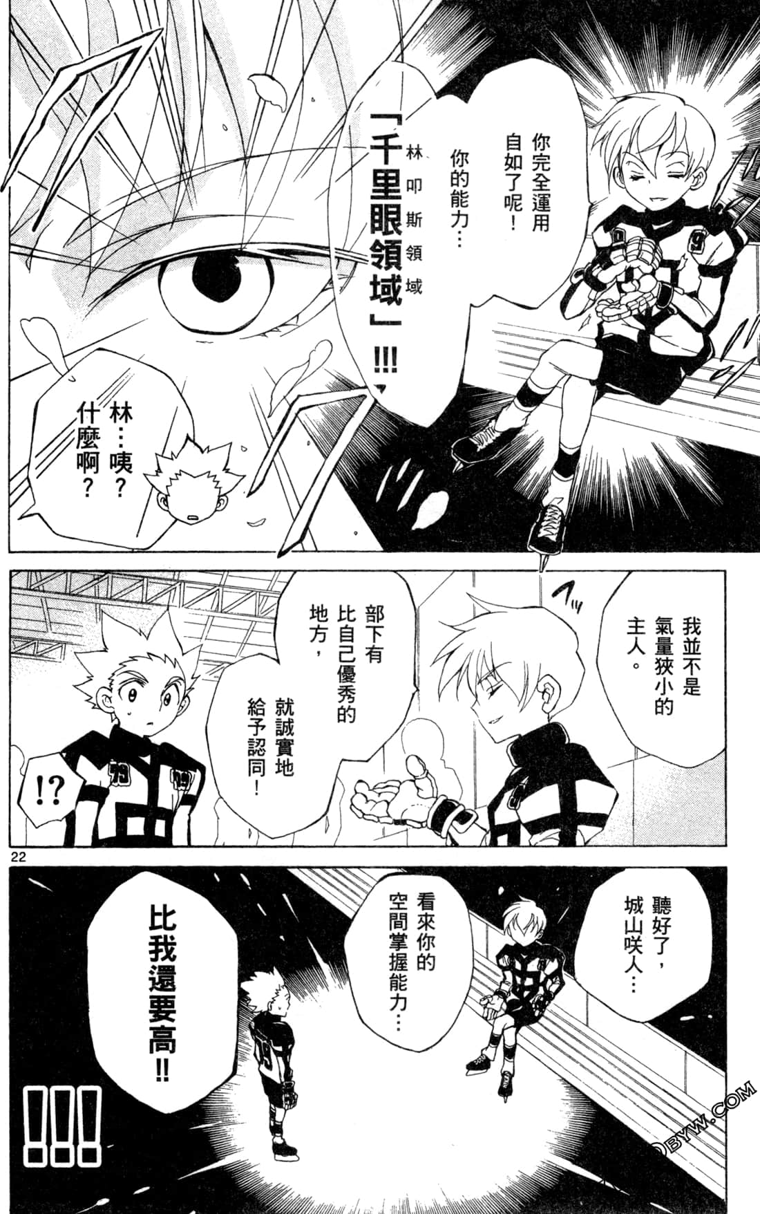 Page 122