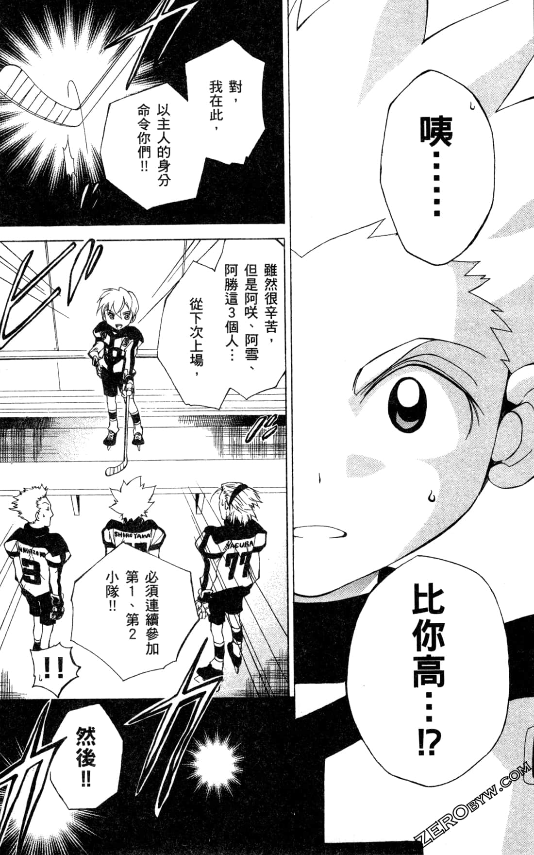 Page 123