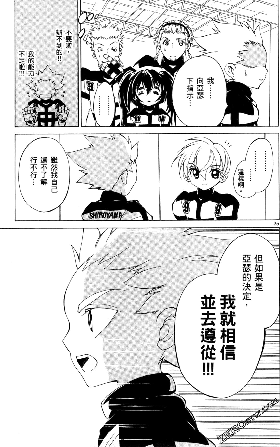 Page 125