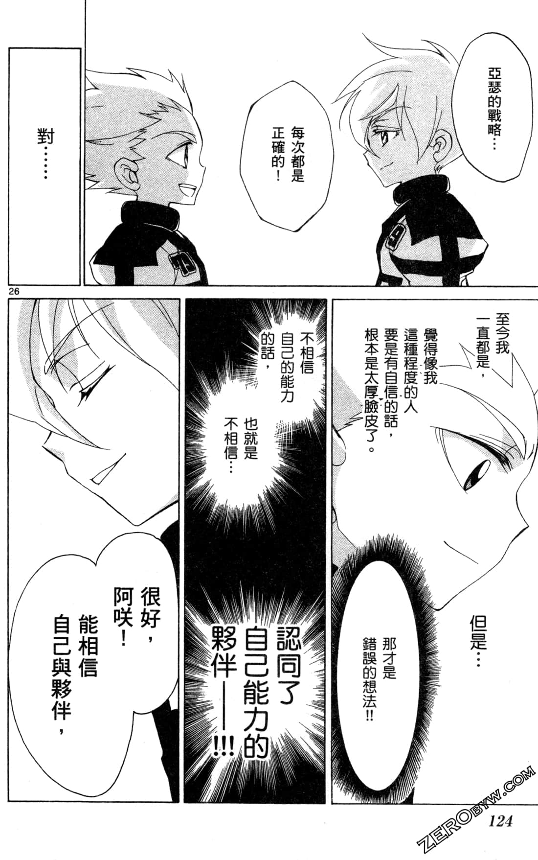 Page 126