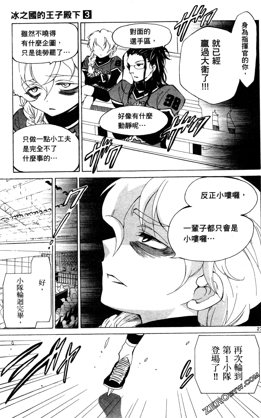 Page 127