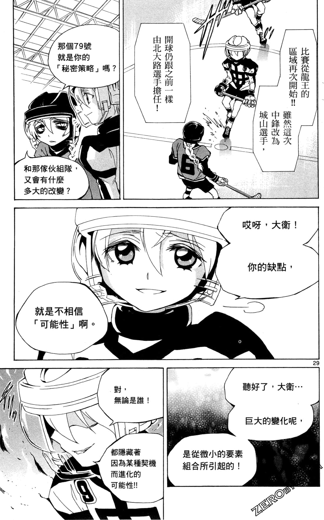 Page 129