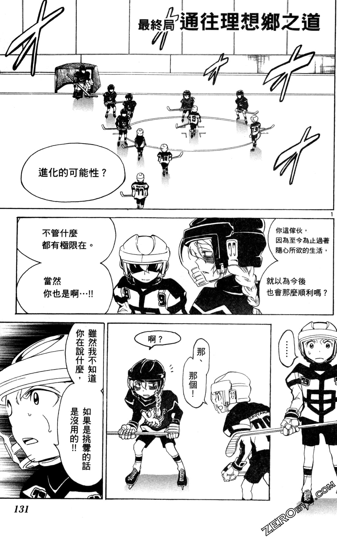 Page 133