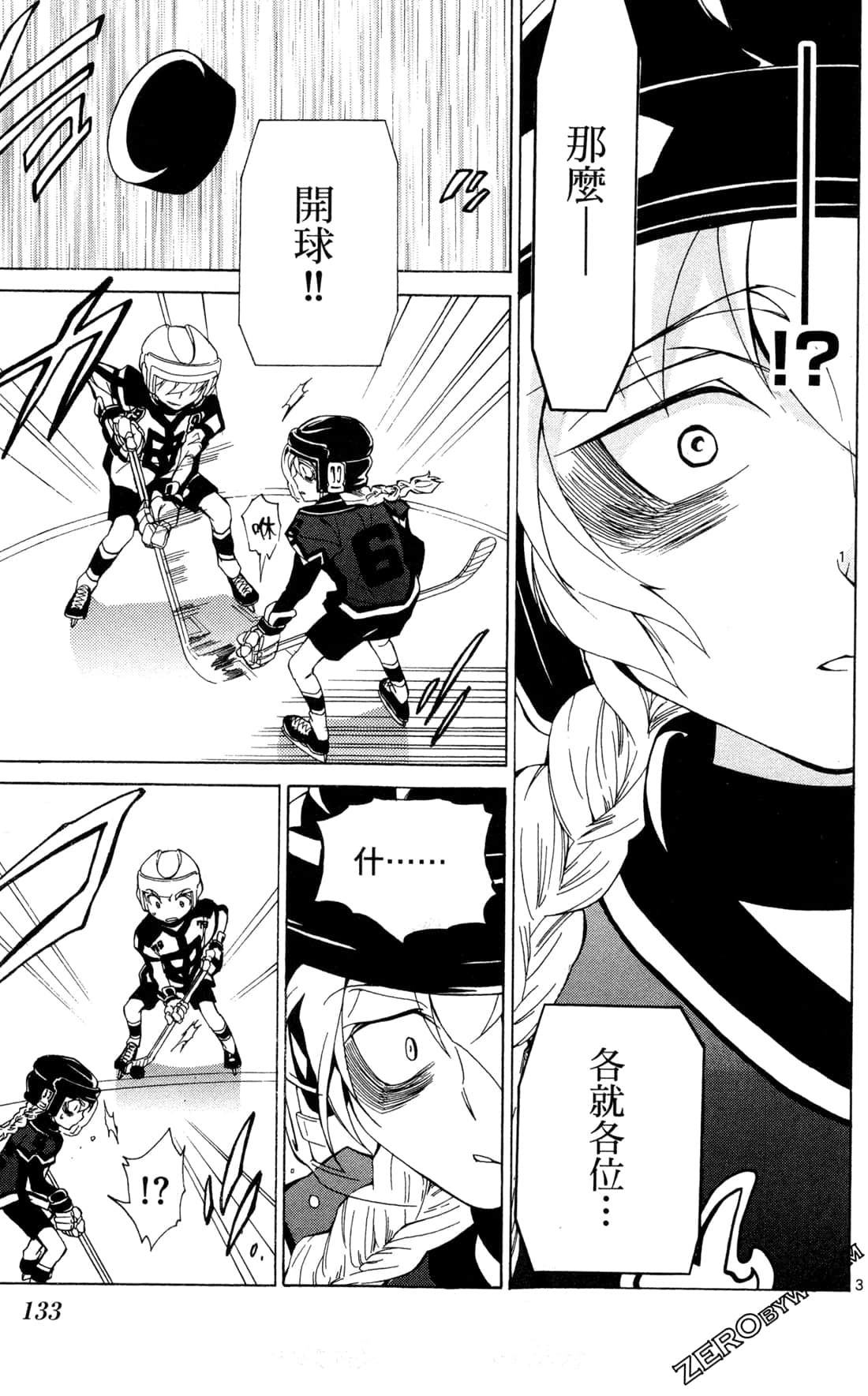 Page 135