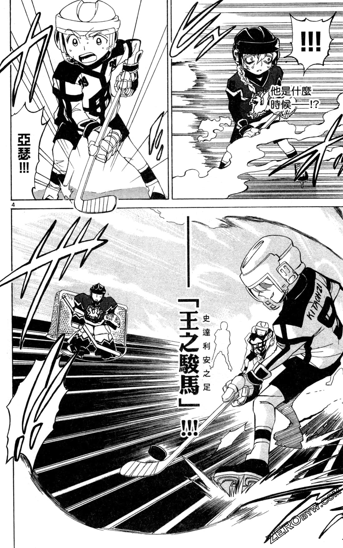 Page 136