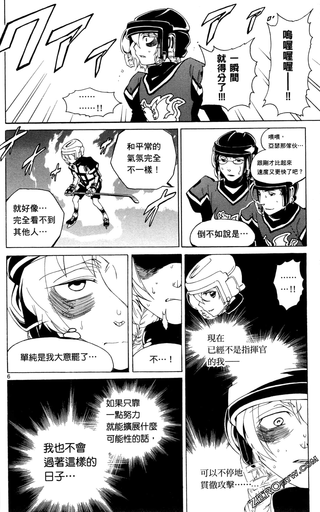 Page 138