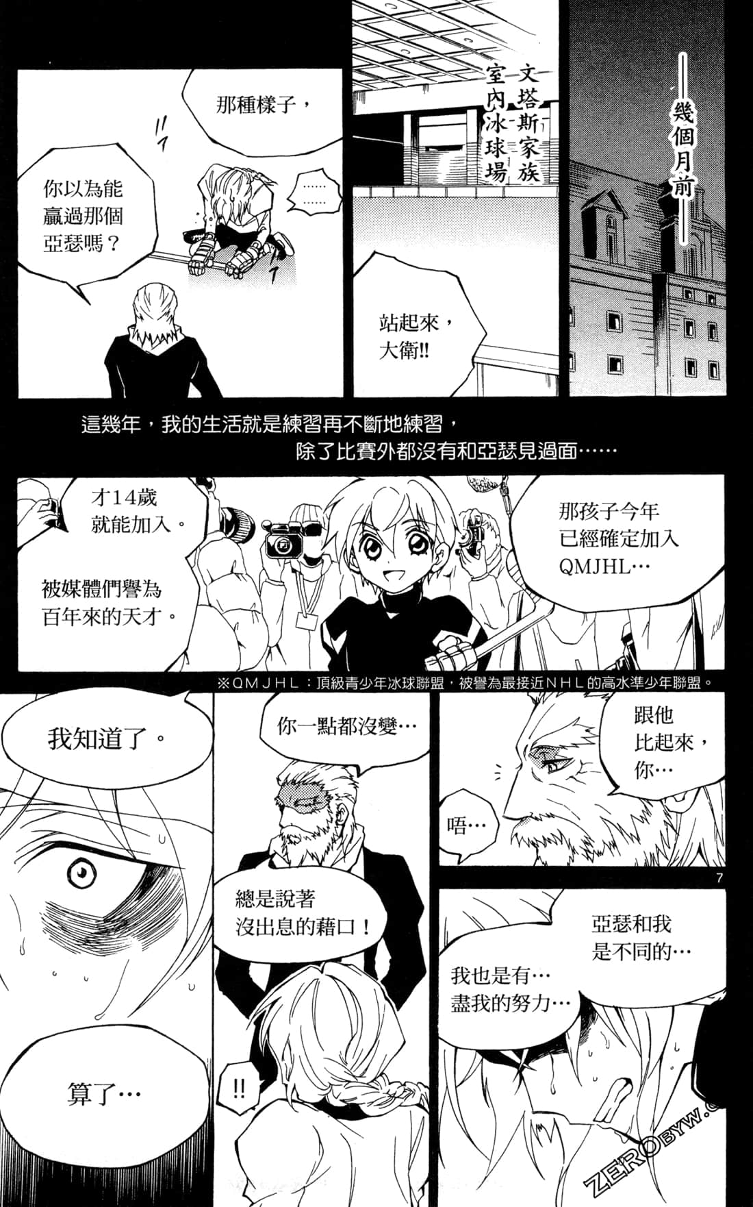 Page 139