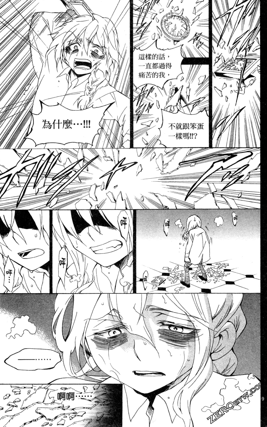 Page 141
