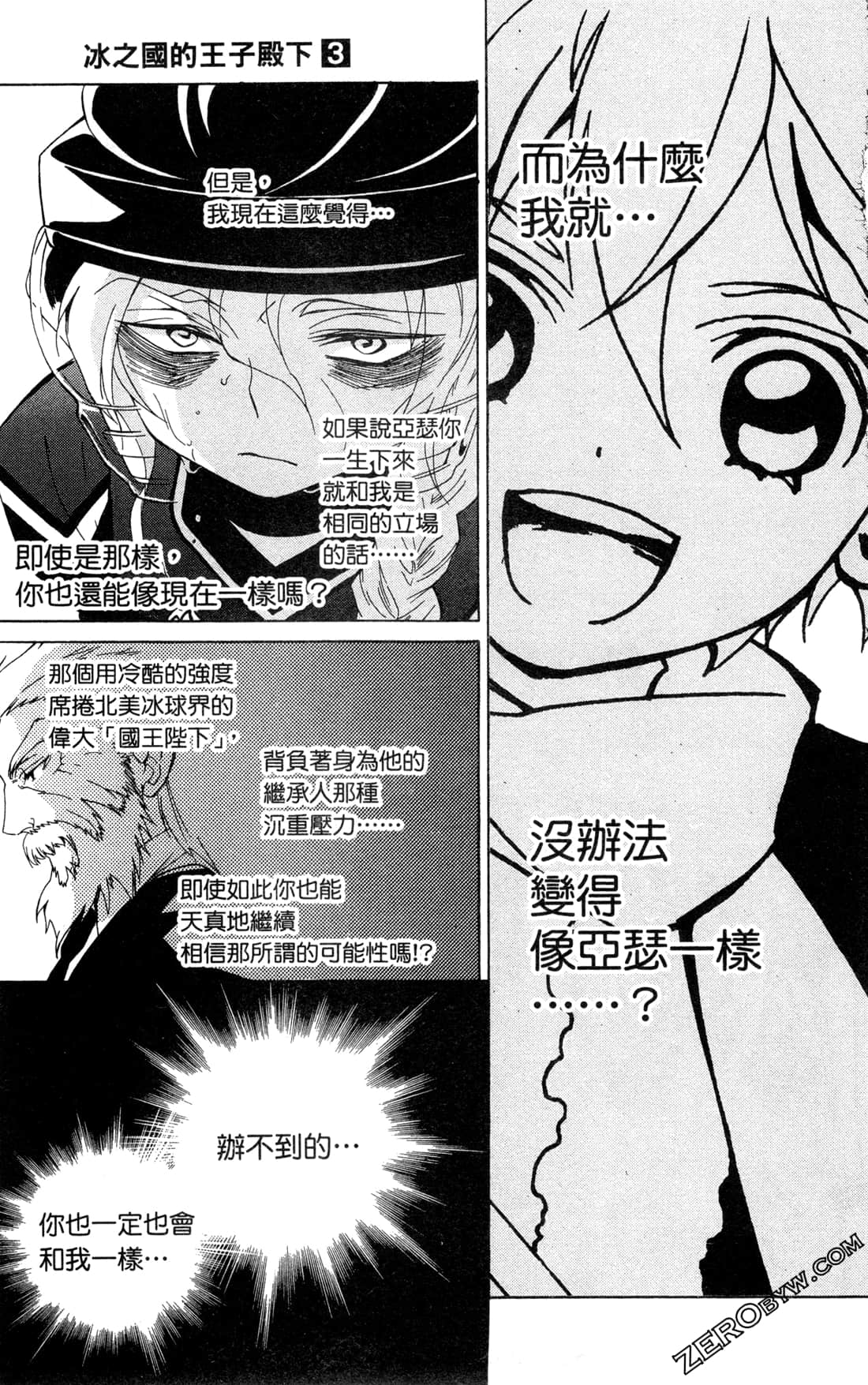 Page 143