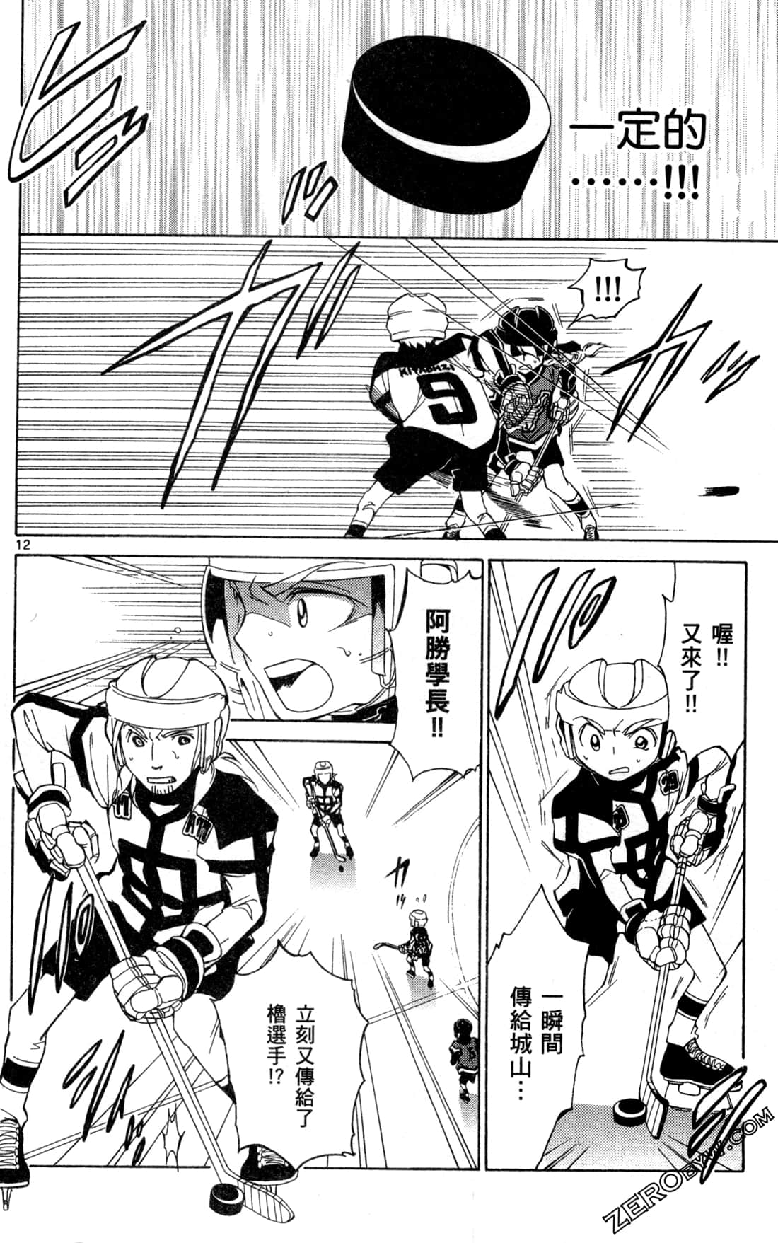 Page 144