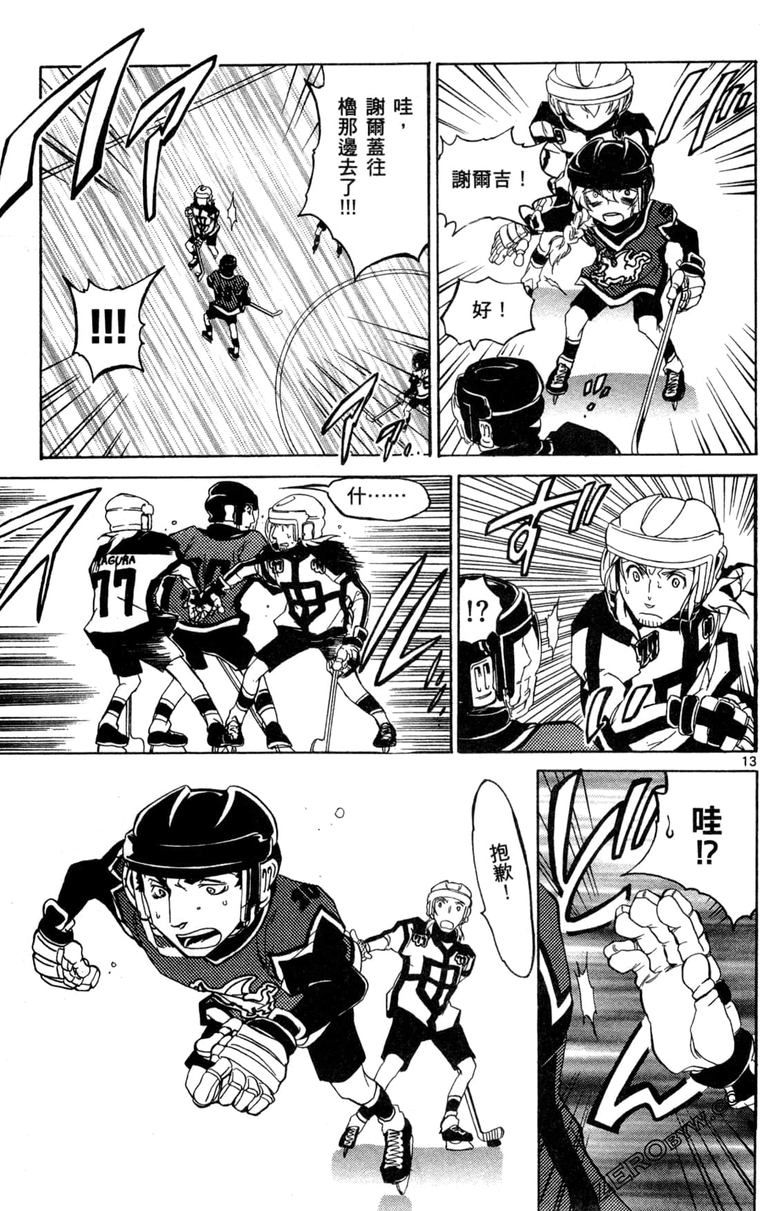 Page 145