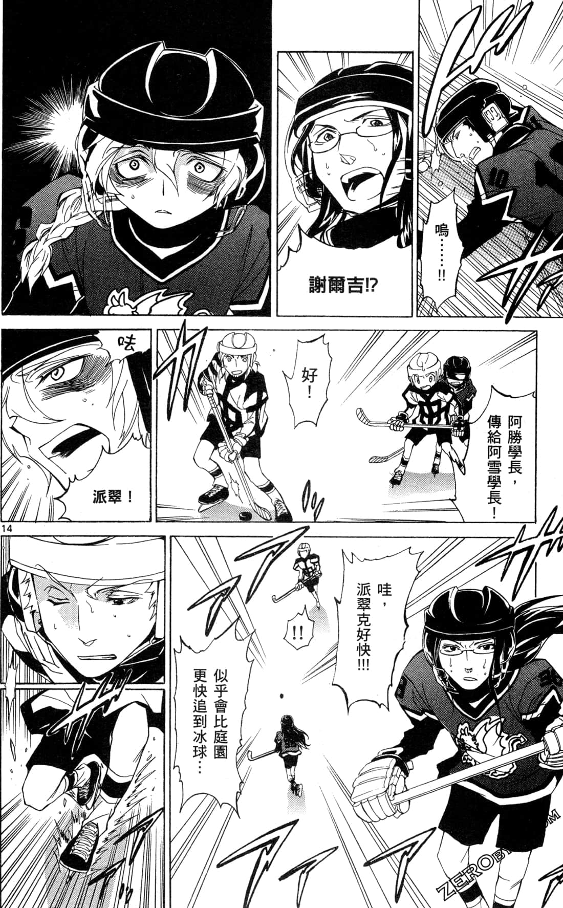 Page 146