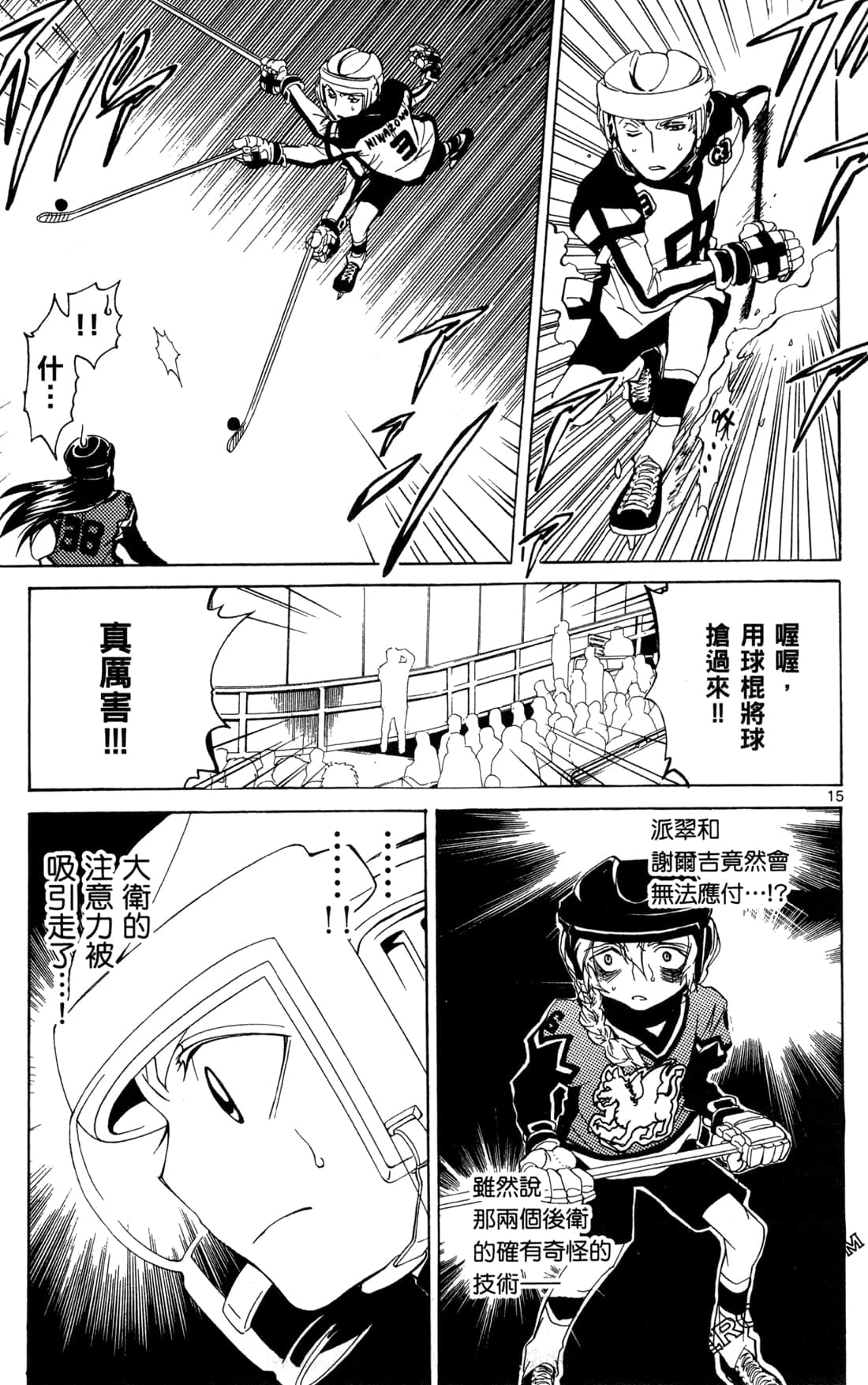 Page 147