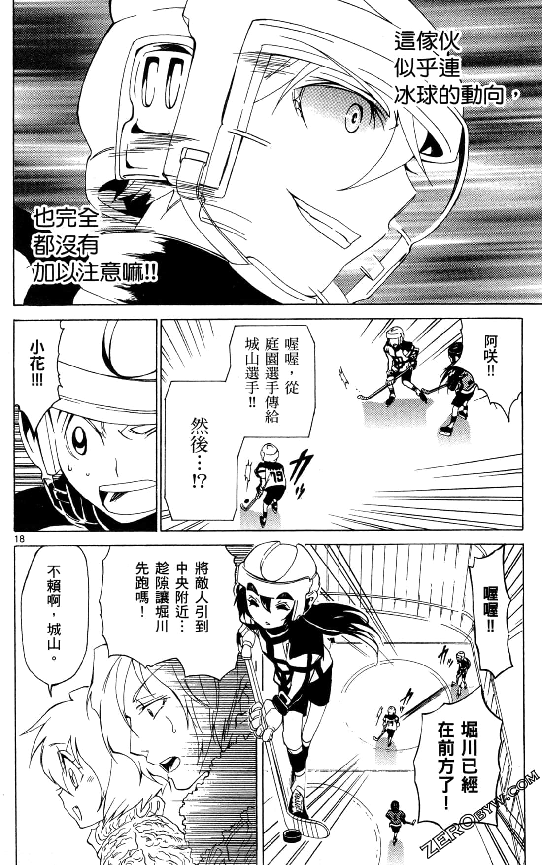 Page 150