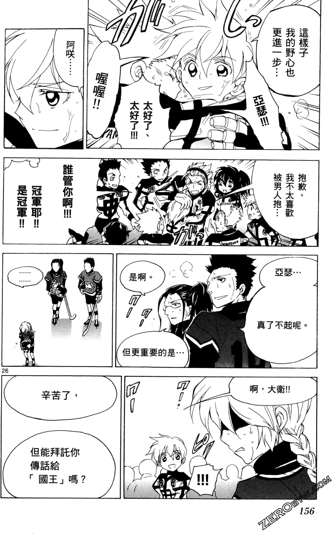 Page 158