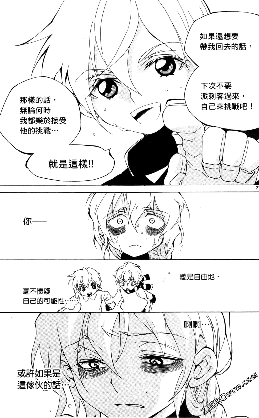 Page 159