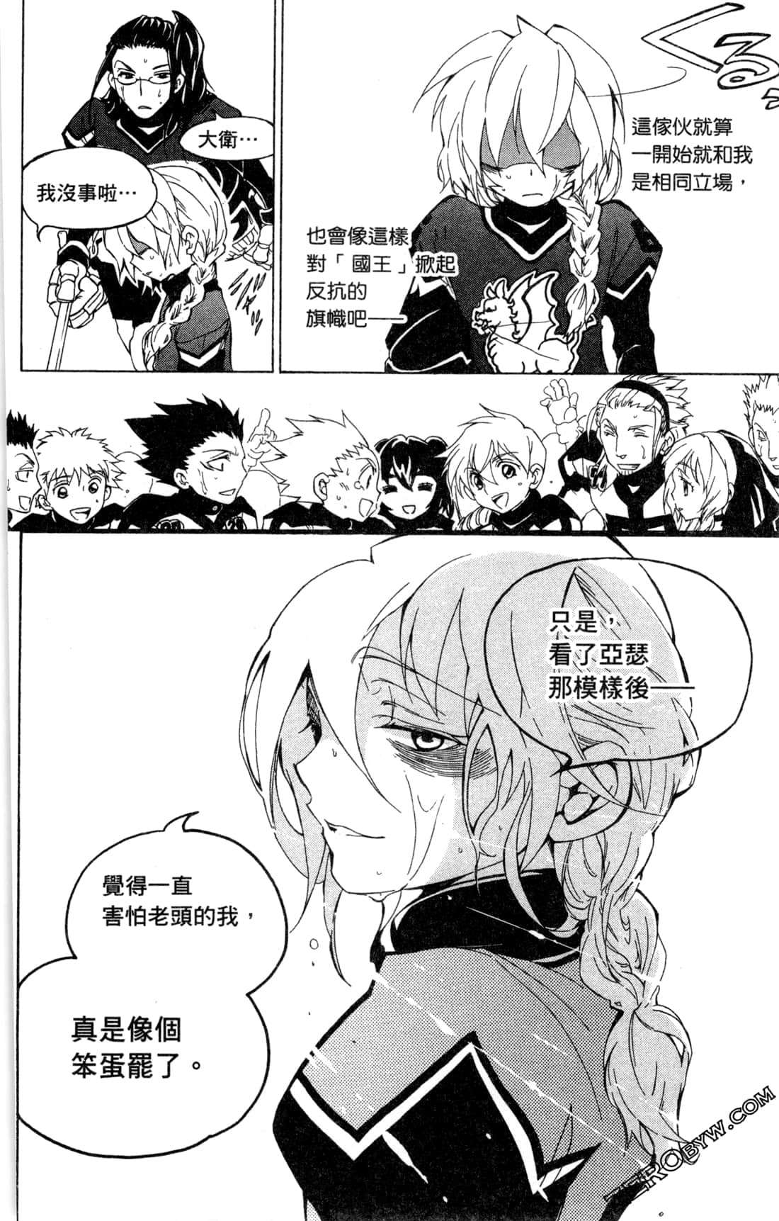 Page 160