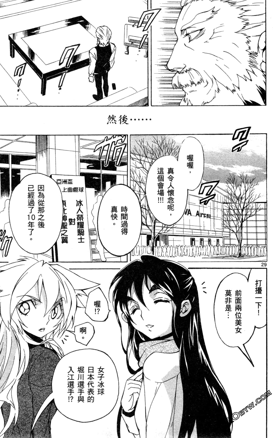 Page 161