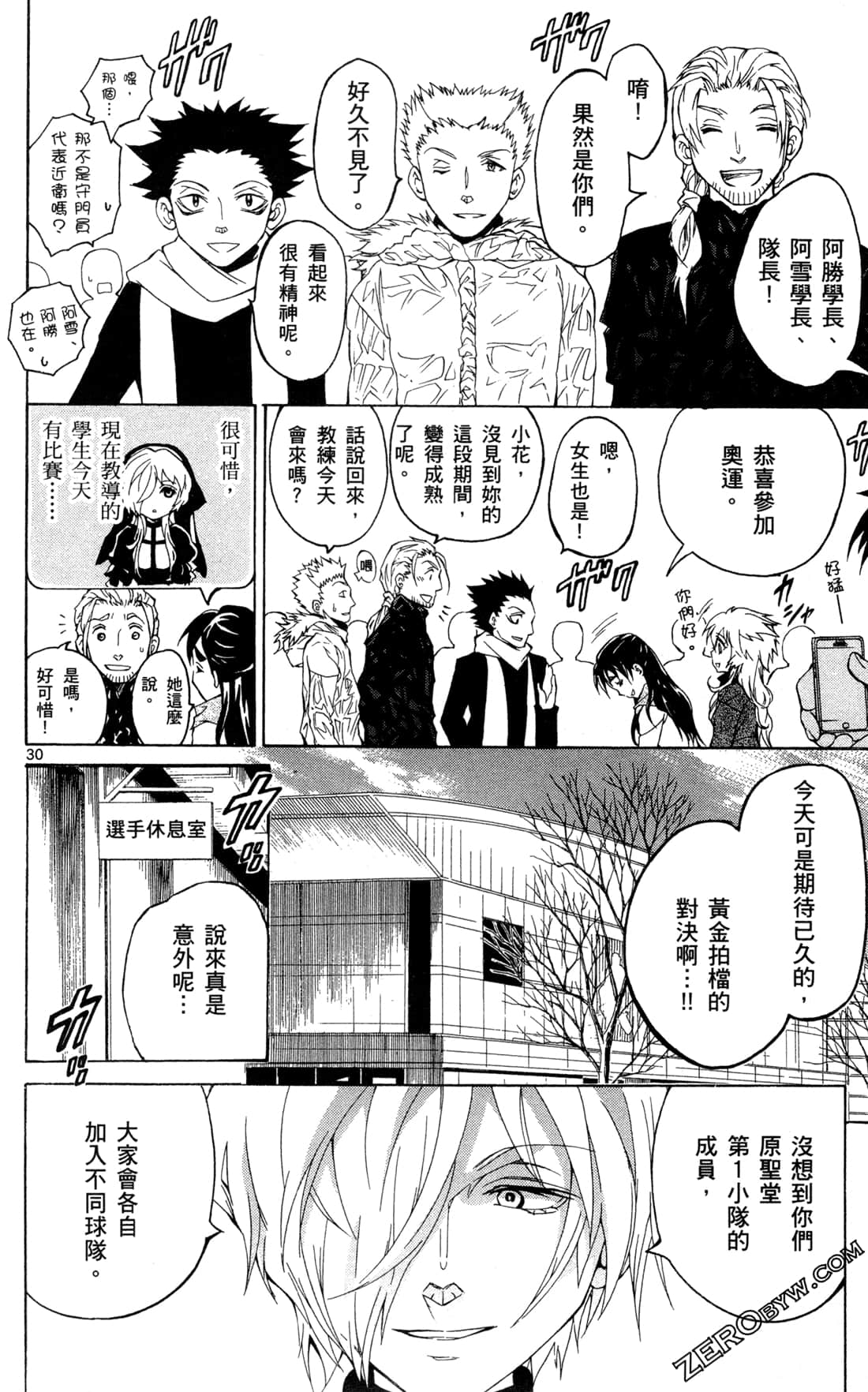 Page 162