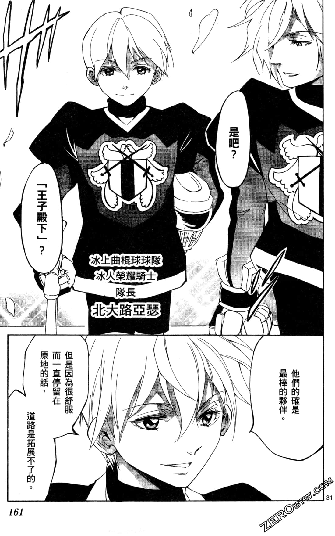 Page 163