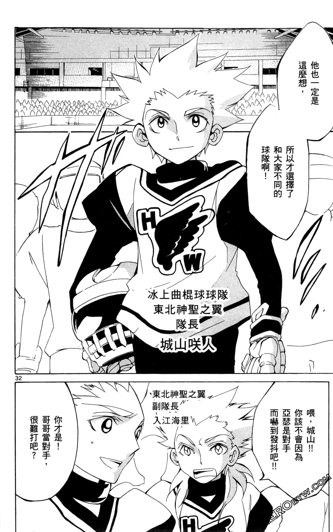 Page 164