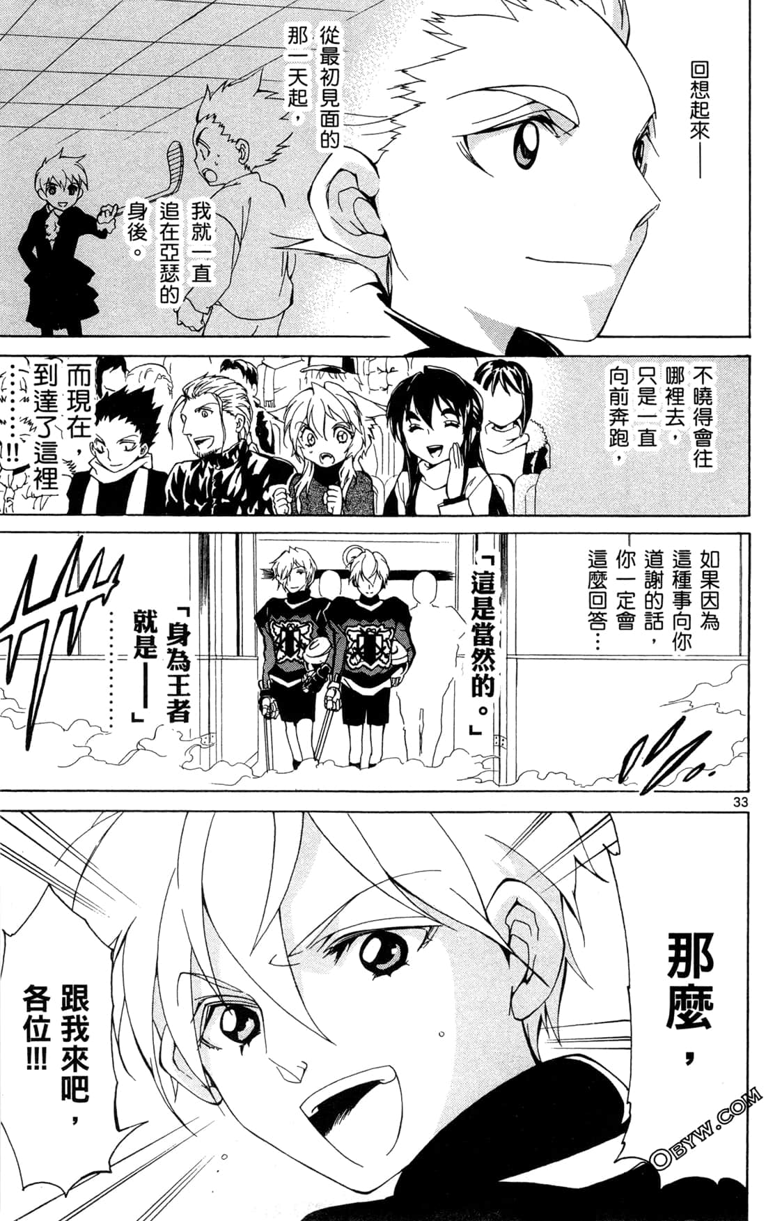 Page 165