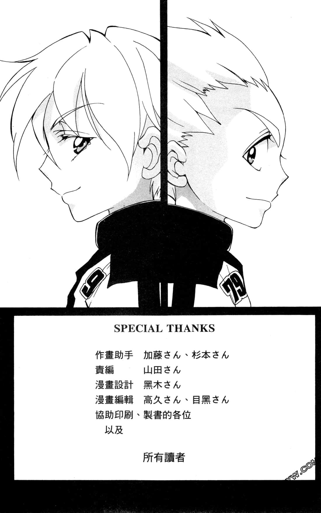 Page 169